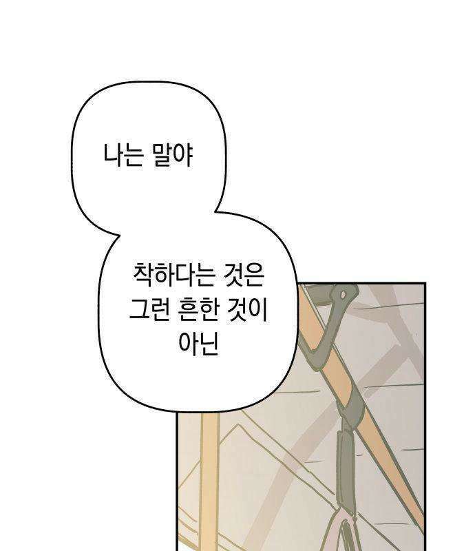 아리도록 5화 21