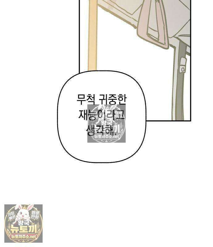 아리도록 5화 22
