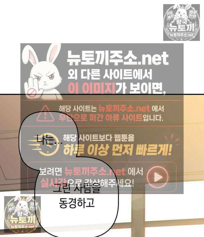 아리도록 5화 23