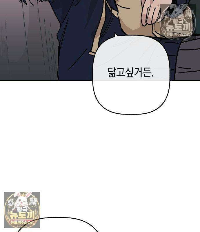 아리도록 5화 25