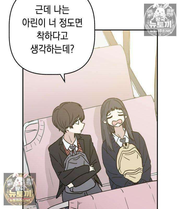 아리도록 5화 26