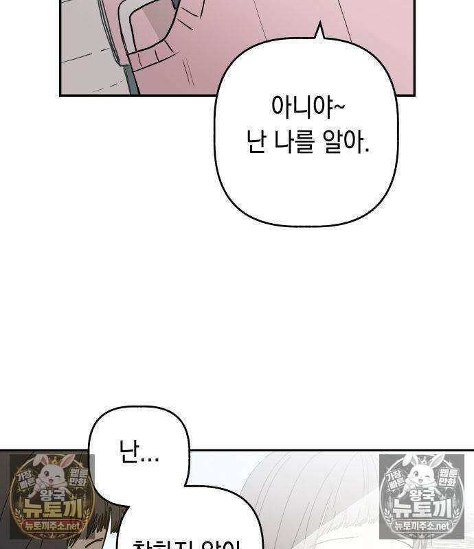 아리도록 5화 27
