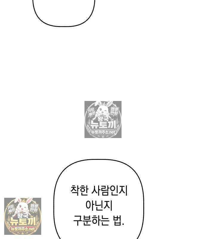아리도록 5화 30