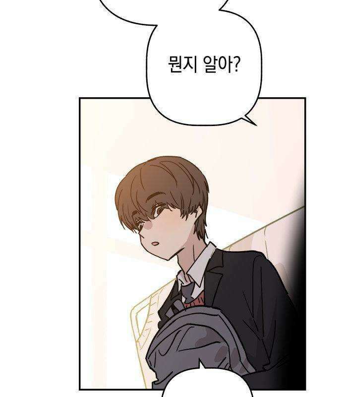 아리도록 5화 31
