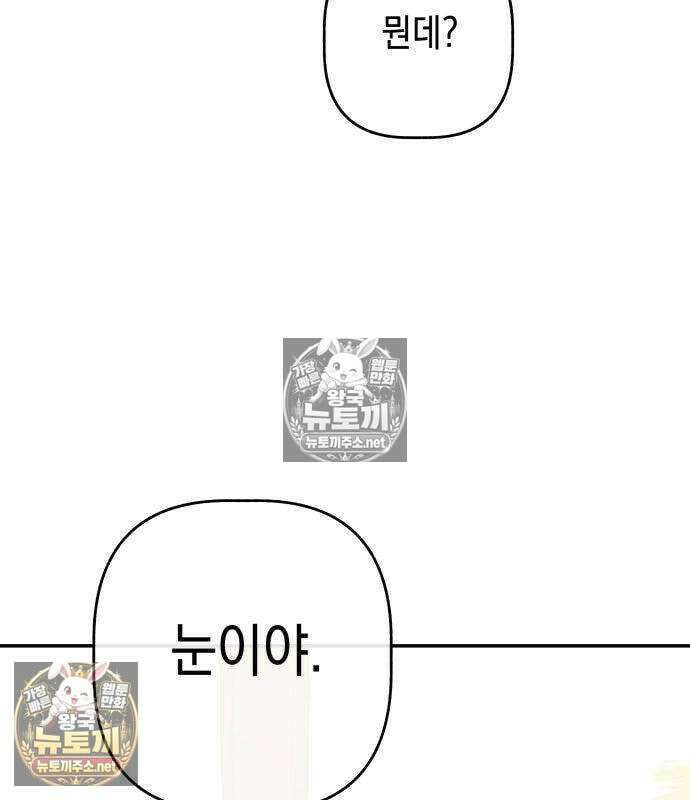 아리도록 5화 32