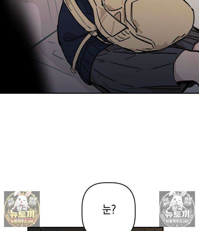 아리도록 5화 34