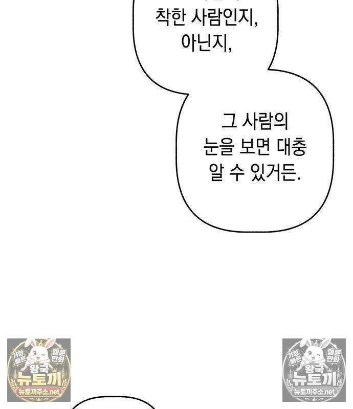 아리도록 5화 36