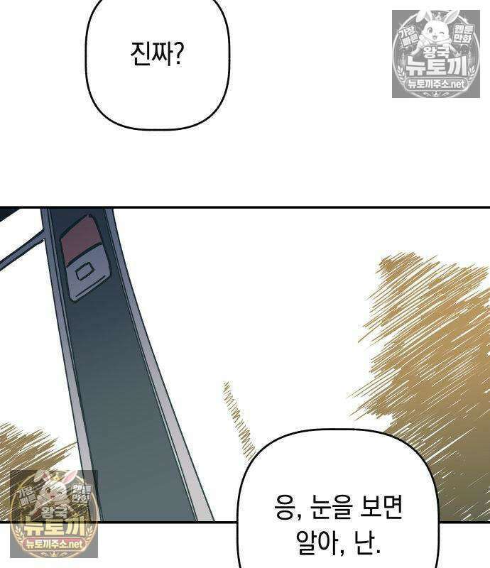 아리도록 5화 37