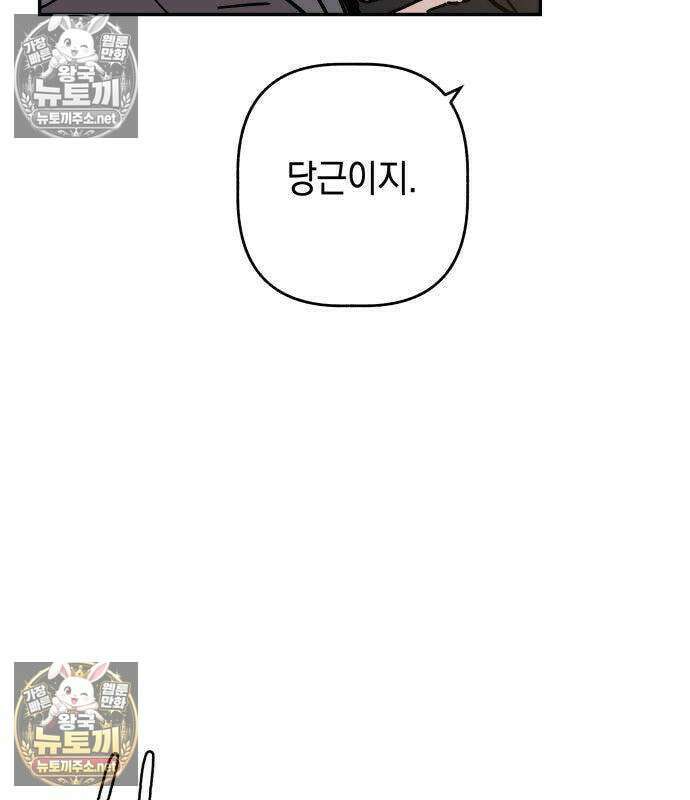 아리도록 5화 40
