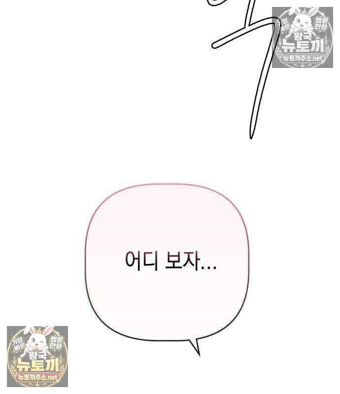 아리도록 5화 42