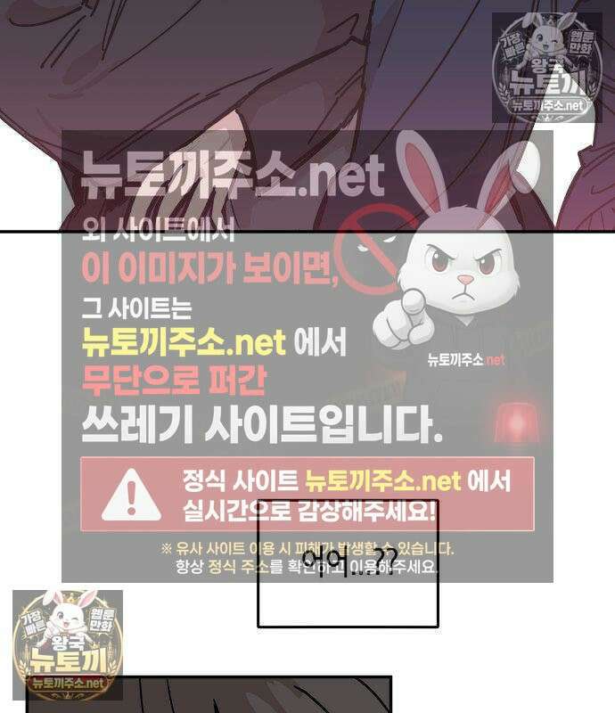 아리도록 5화 44