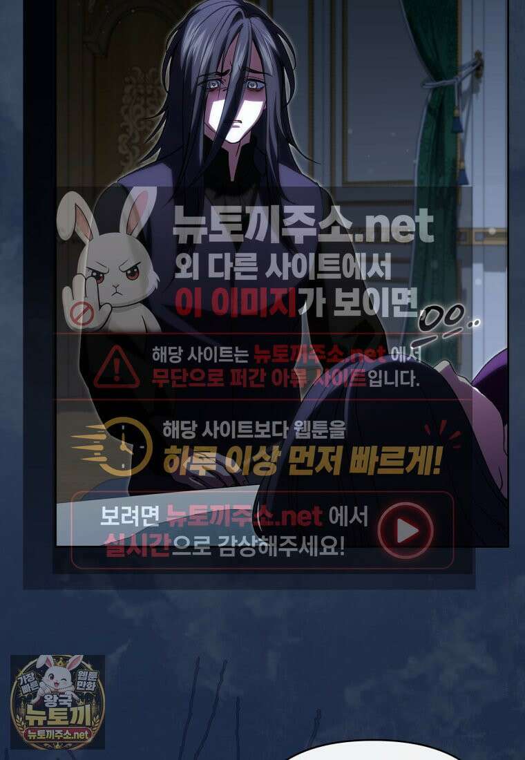 원수는 약혼식장에서 만난다 35화 25