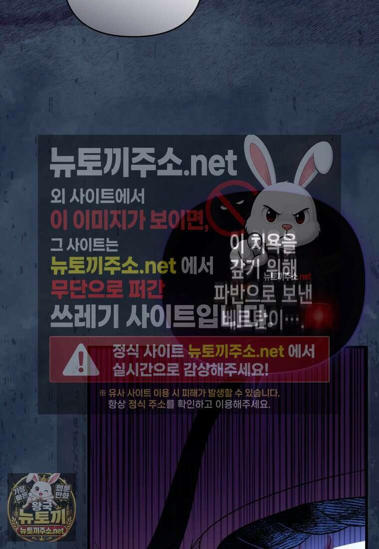 원수는 약혼식장에서 만난다 35화 43