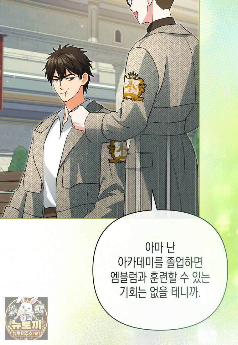 원수는 약혼식장에서 만난다 35화 78