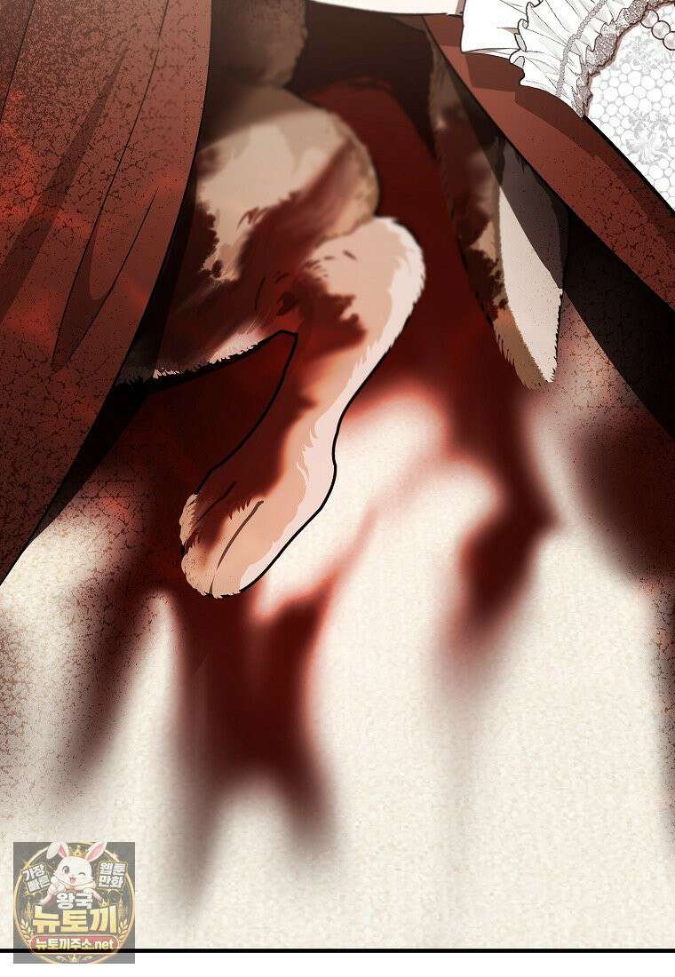 악마는 레이디를 키운다 116화 26