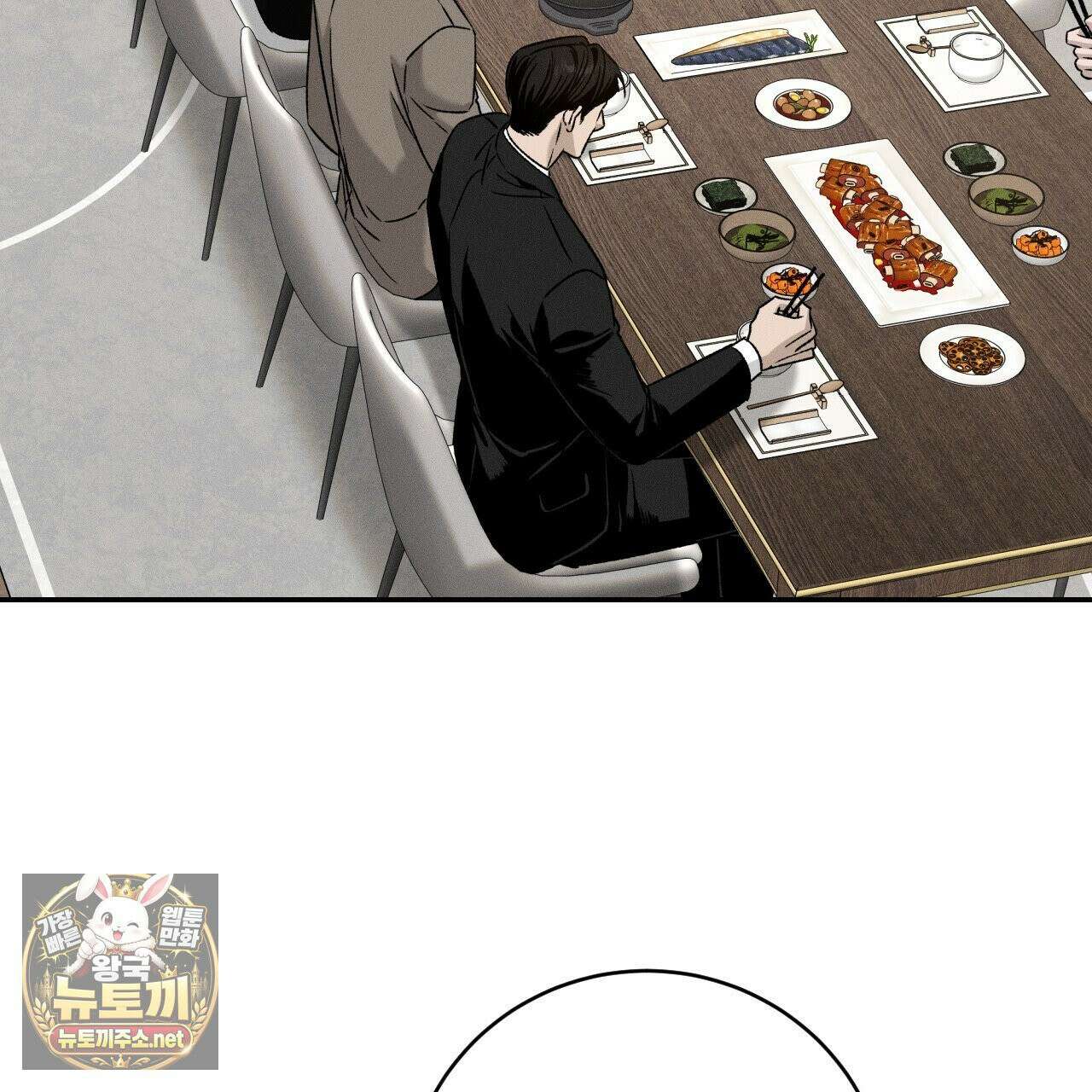 죽어 마땅한 것들 26화 9