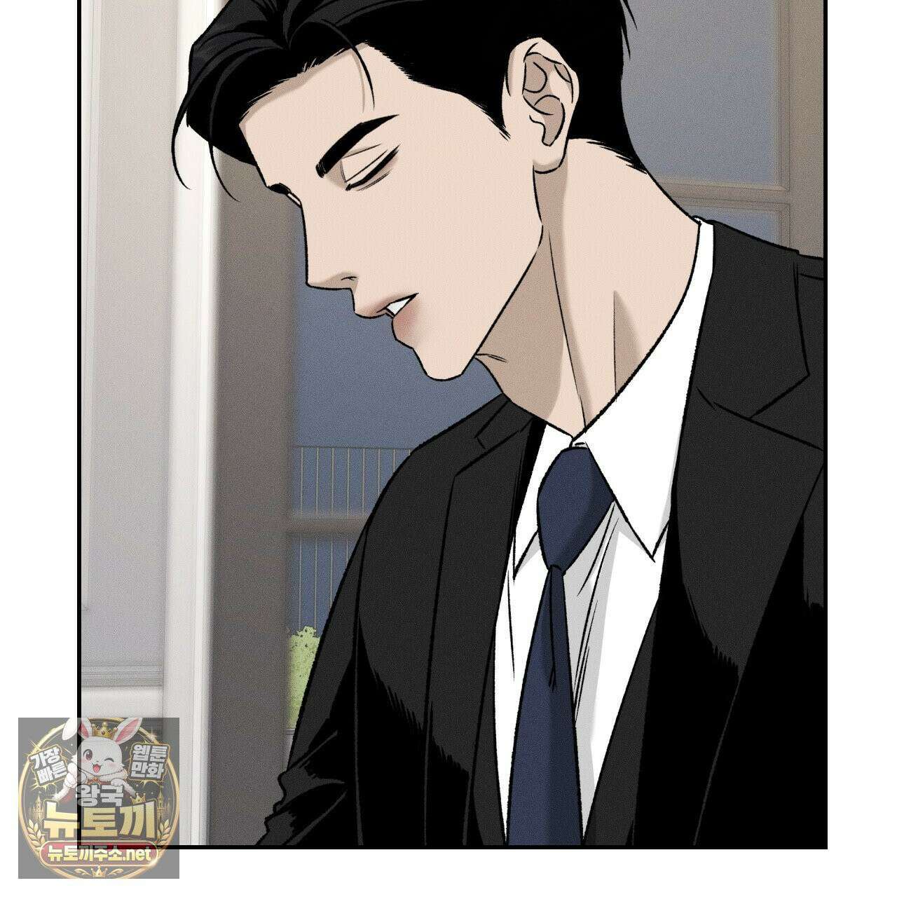 죽어 마땅한 것들 26화 11