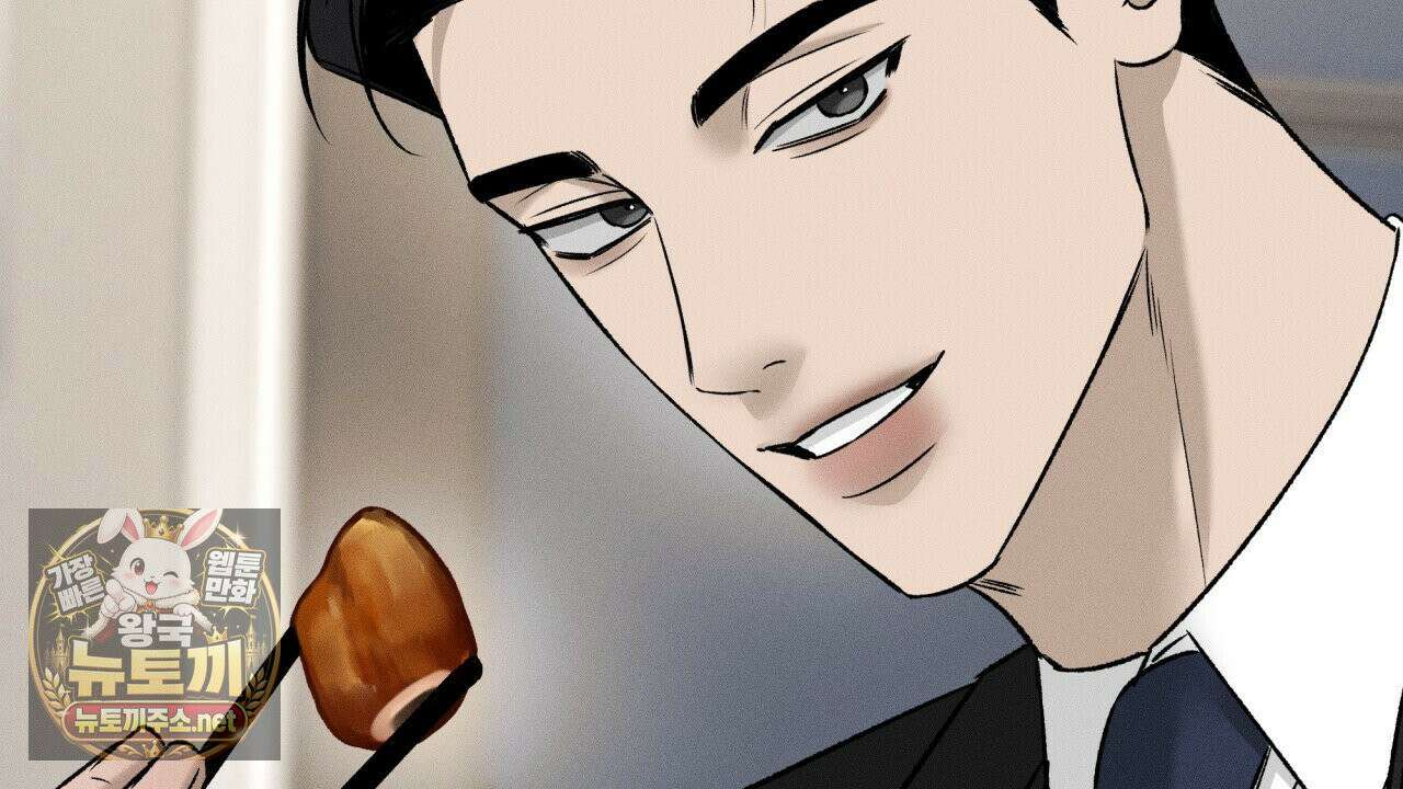 죽어 마땅한 것들 26화 16
