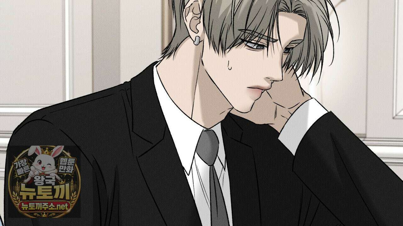 죽어 마땅한 것들 26화 26