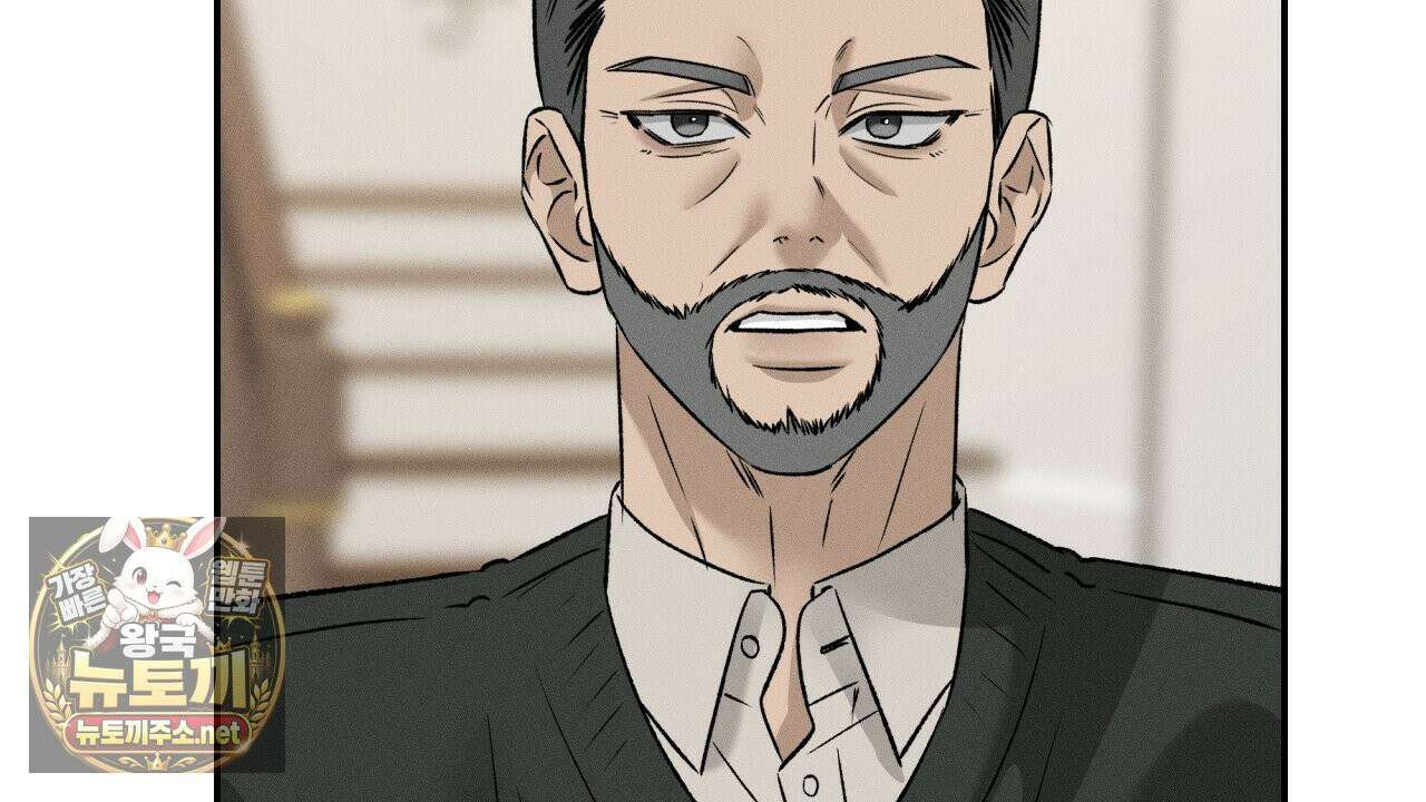 죽어 마땅한 것들 26화 32