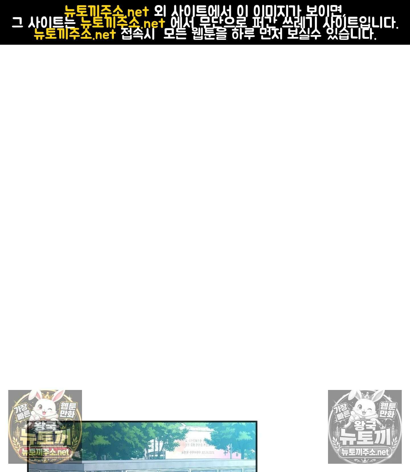 해주는 여대생 24화 1