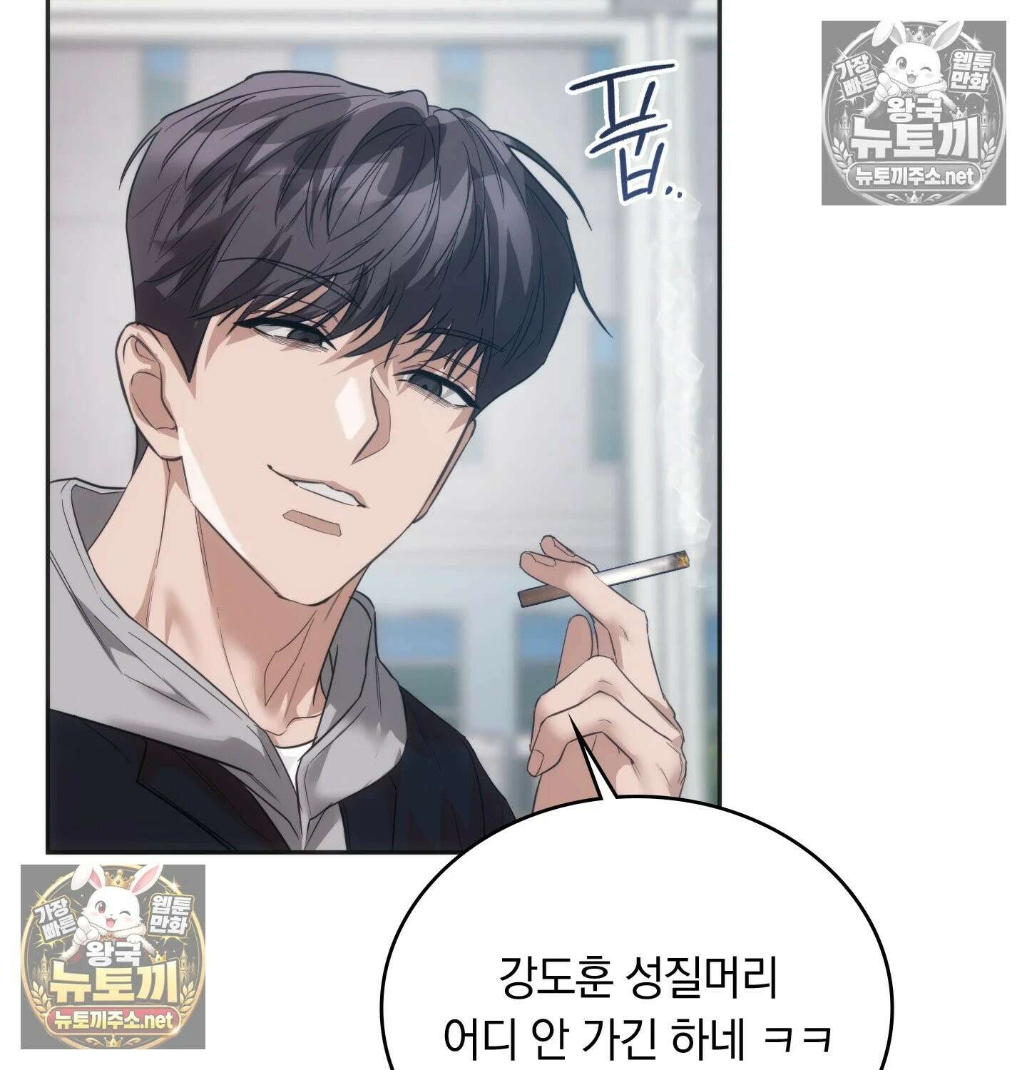 해주는 여대생 24화 8