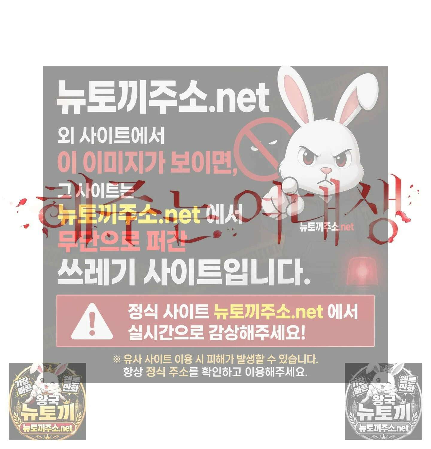 해주는 여대생 24화 13
