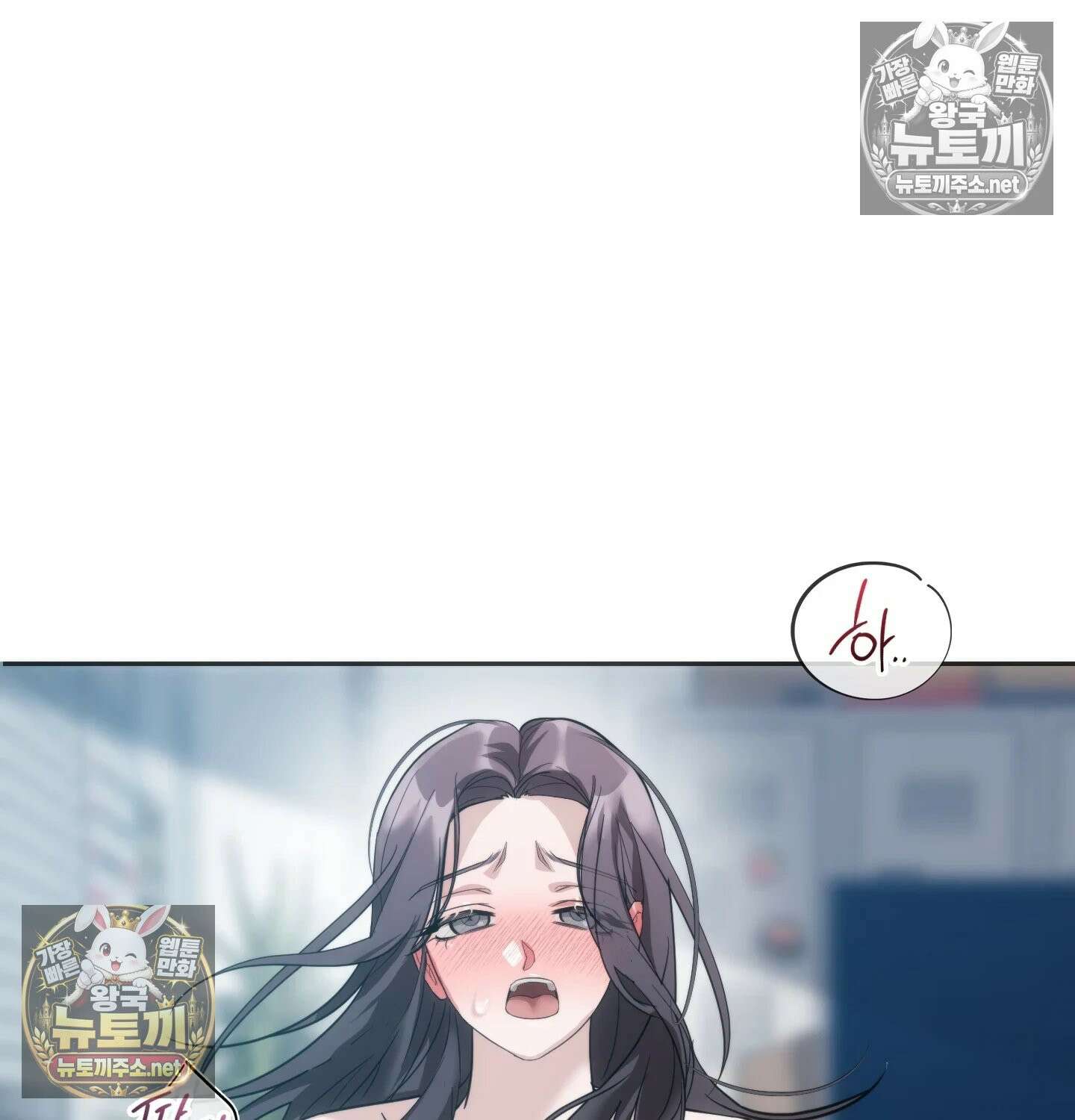 해주는 여대생 24화 14