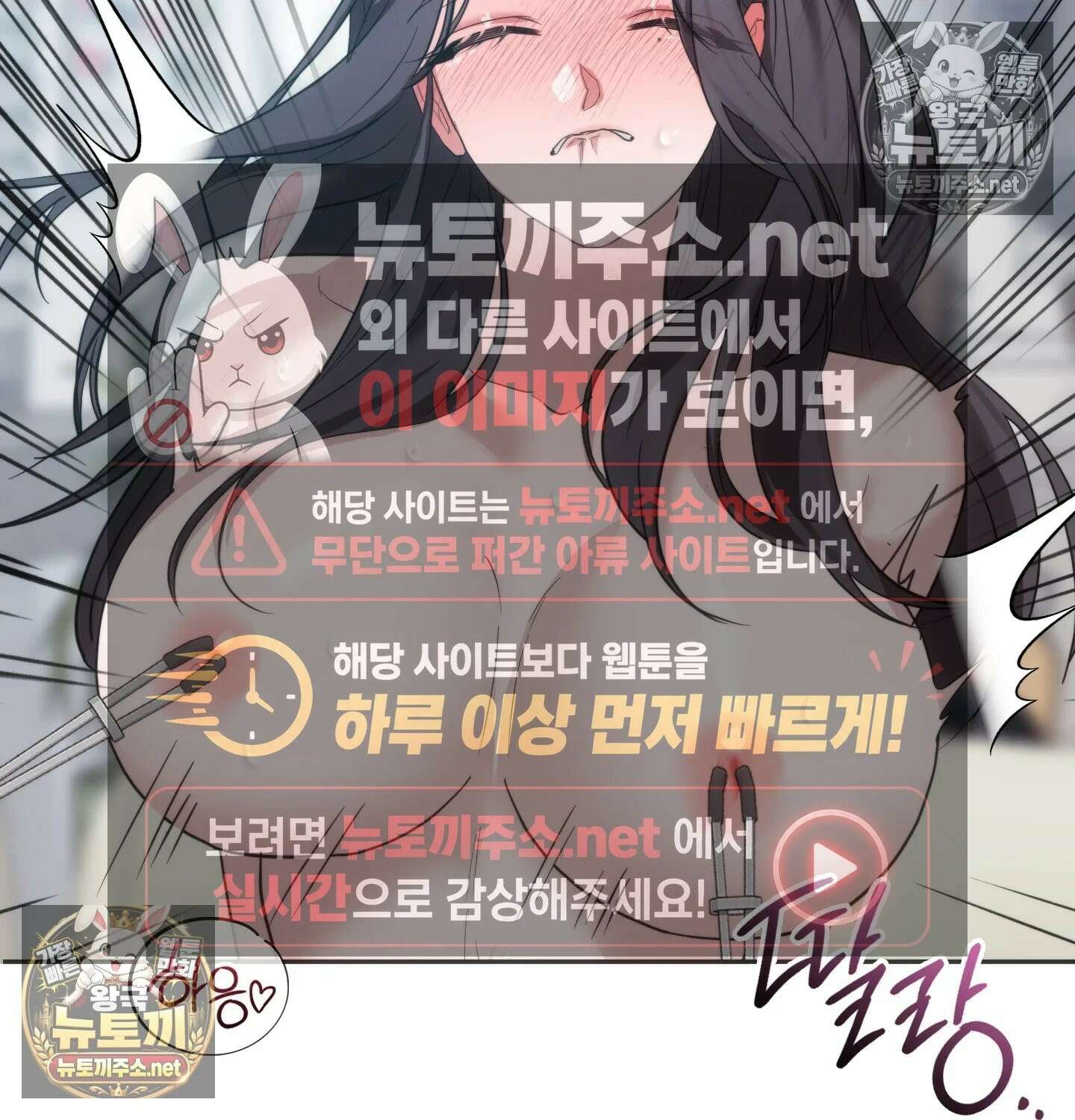 해주는 여대생 24화 22