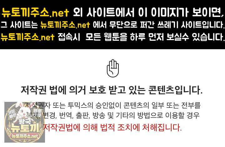 무인도의 주인 8화 1