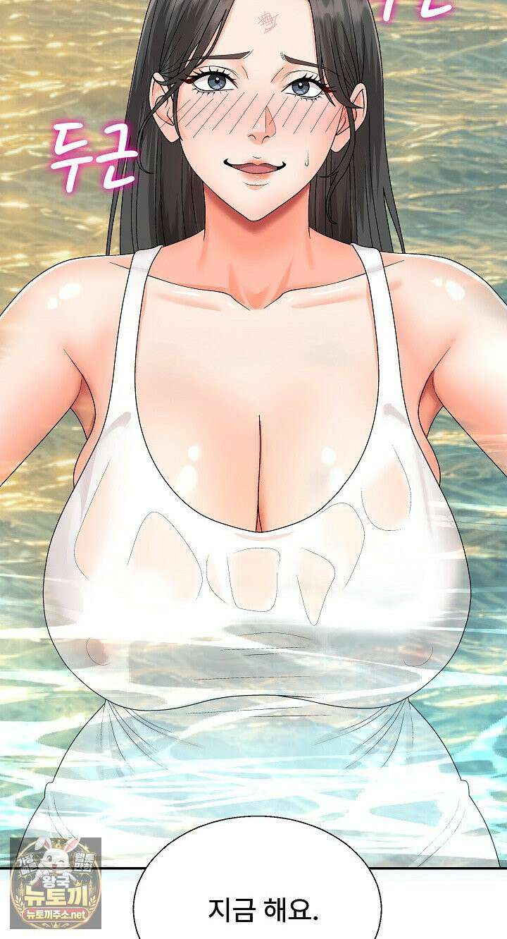 무인도의 주인 8화 7