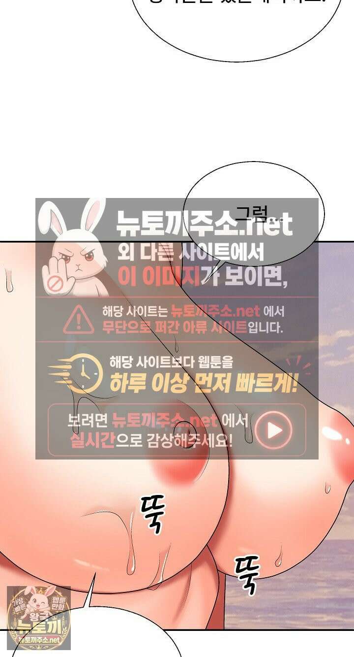 무인도의 주인 8화 15
