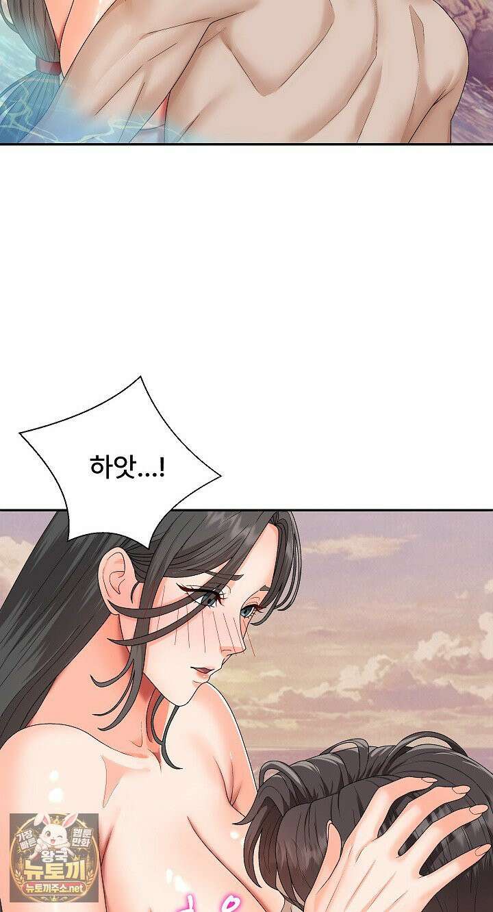 무인도의 주인 8화 19