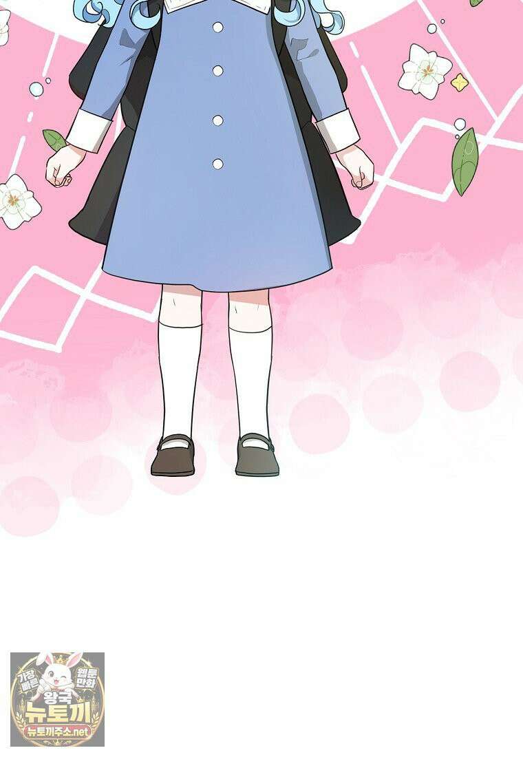 악당 아기님이 예언을 함 15화 6