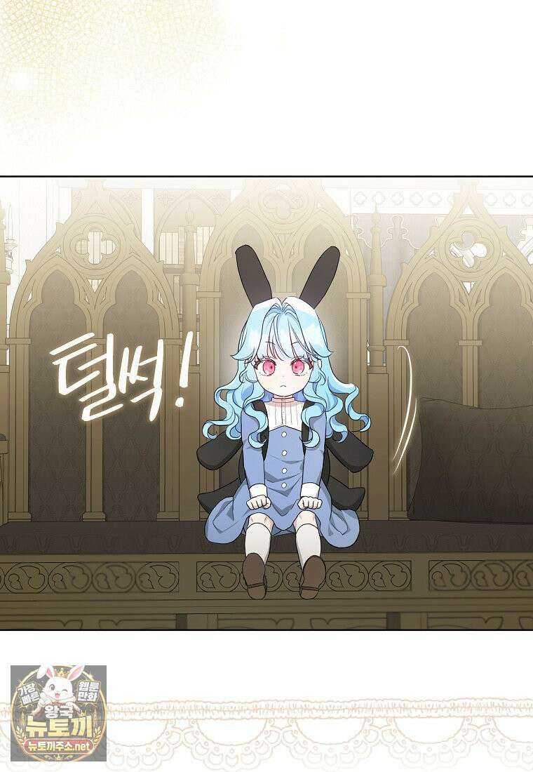 악당 아기님이 예언을 함 15화 10