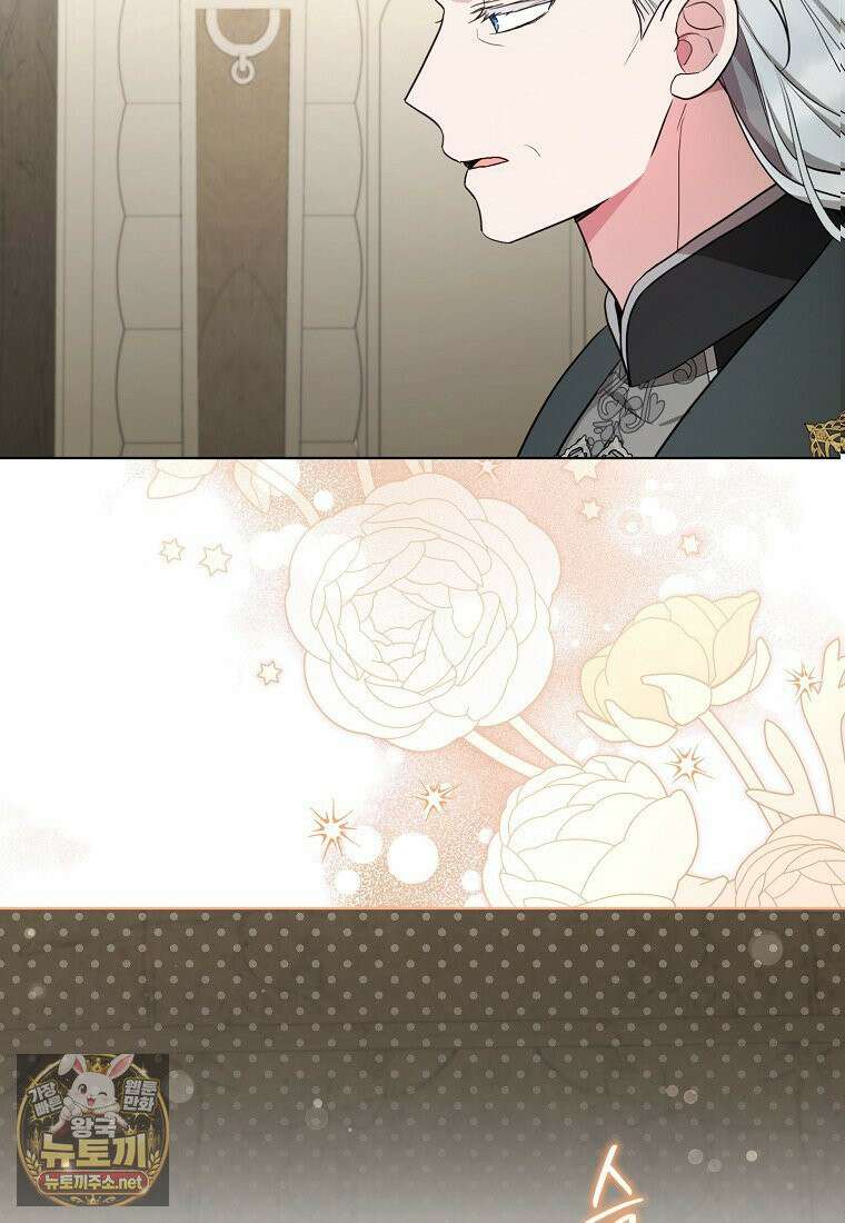 악당 아기님이 예언을 함 15화 17