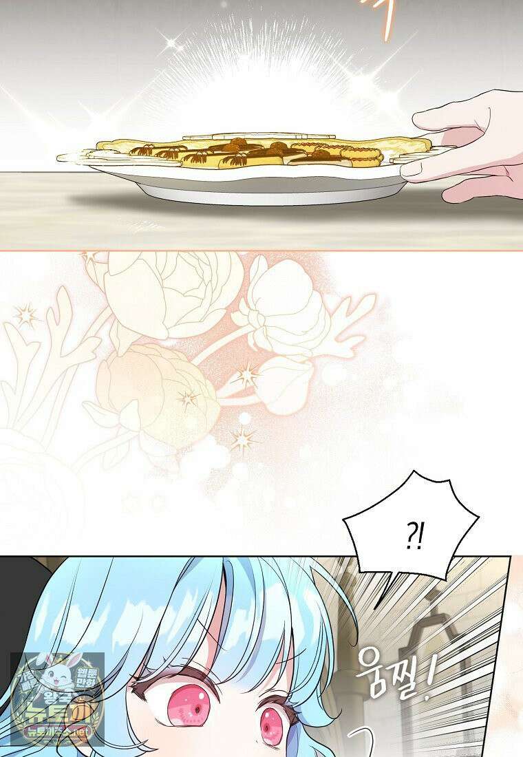 악당 아기님이 예언을 함 15화 18