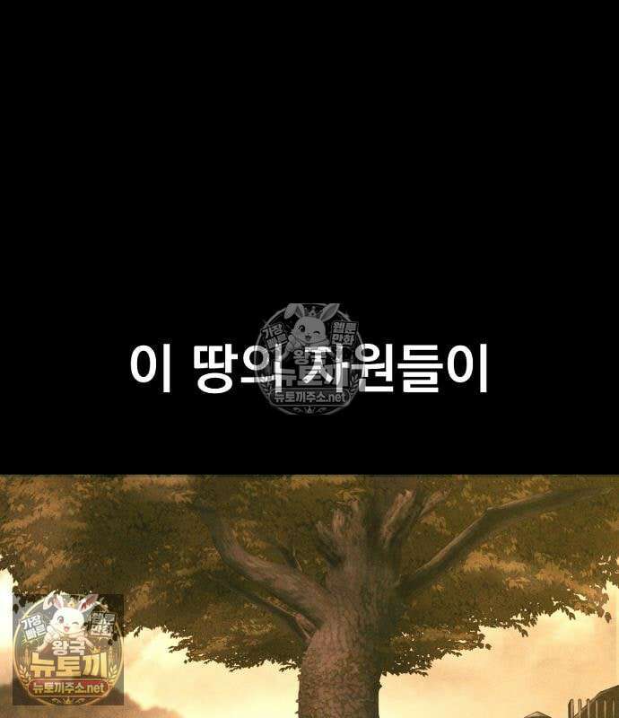 김부장 239화 10