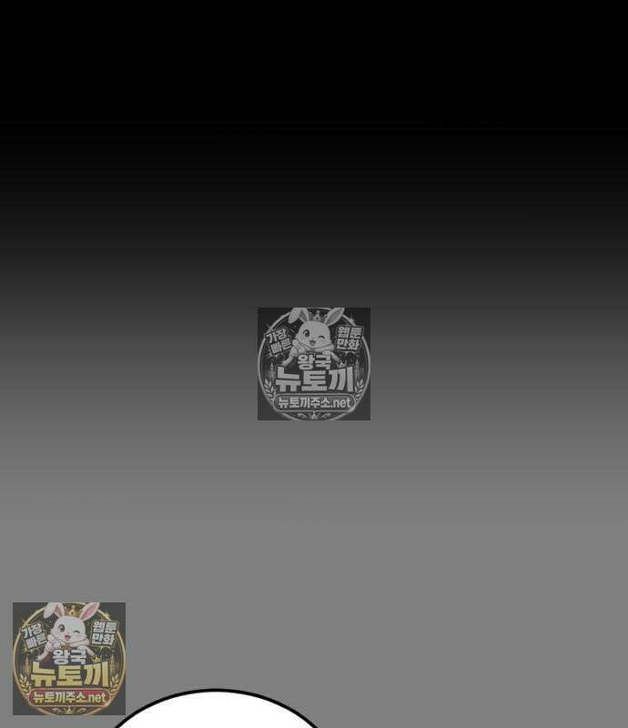 김부장 239화 15