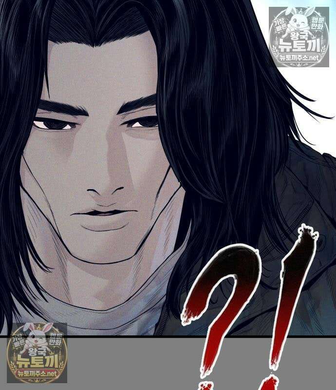 김부장 239화 21