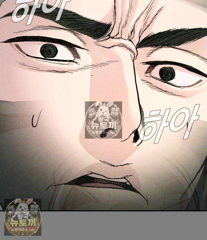 김부장 239화 41