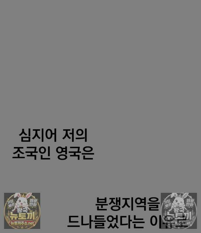 김부장 239화 50