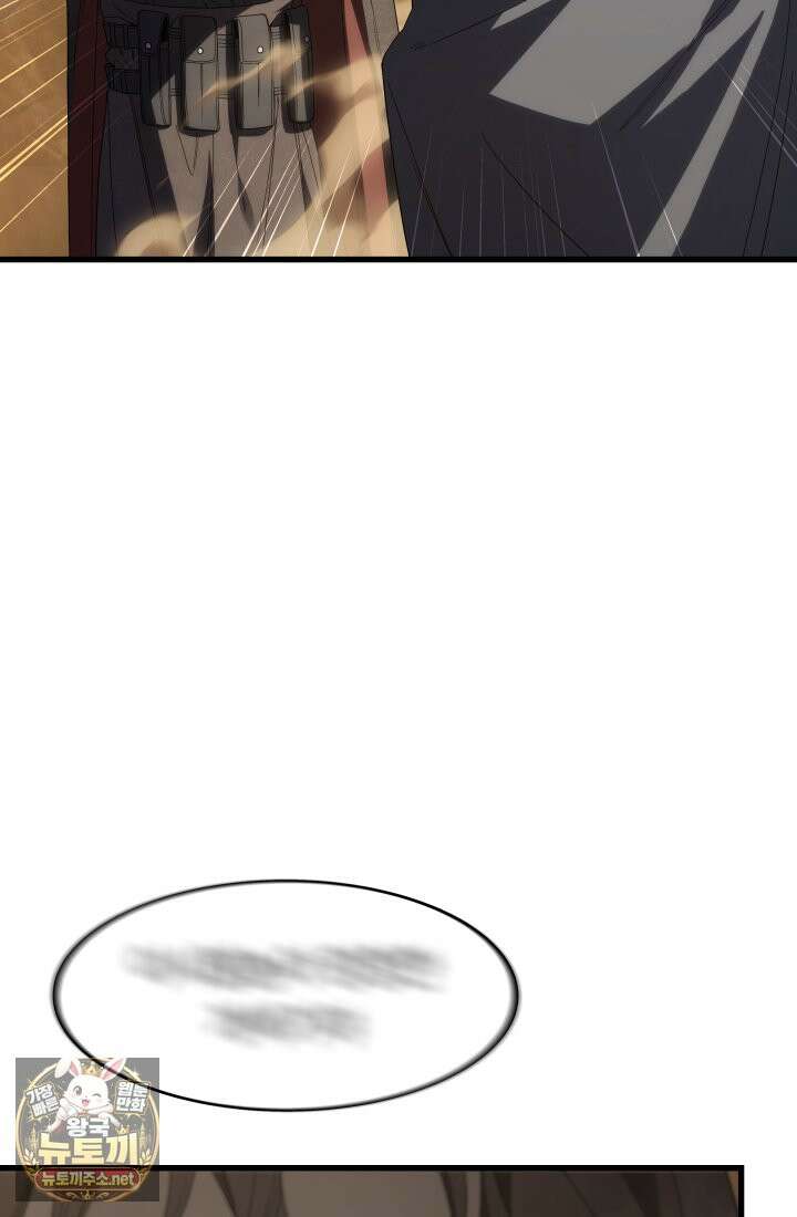 불탄 사막의 모래술사 22화 58