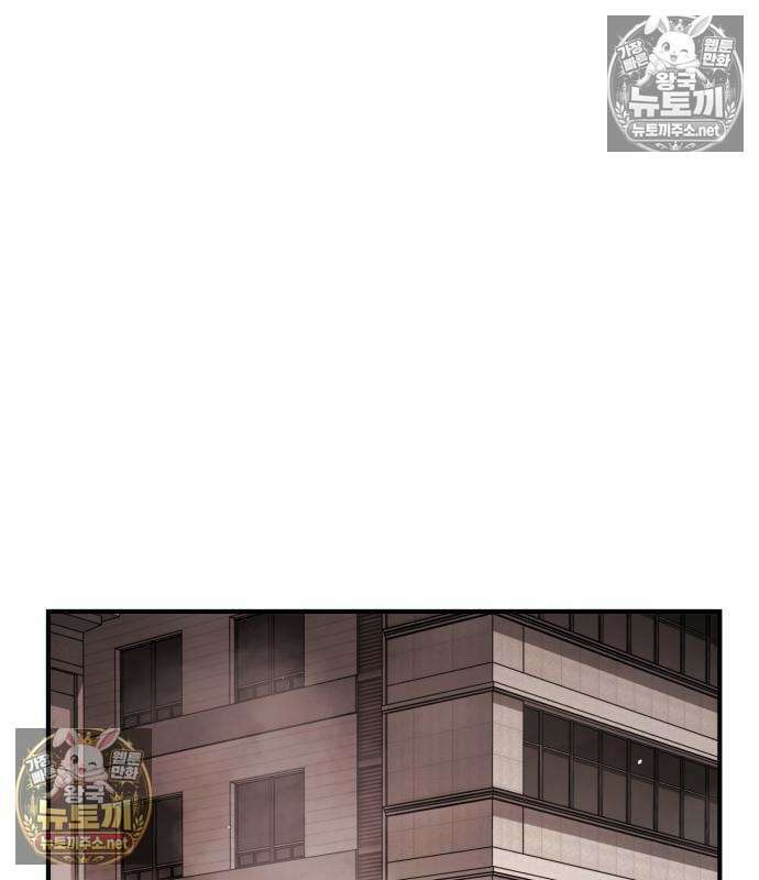 싸움배달 5화 2