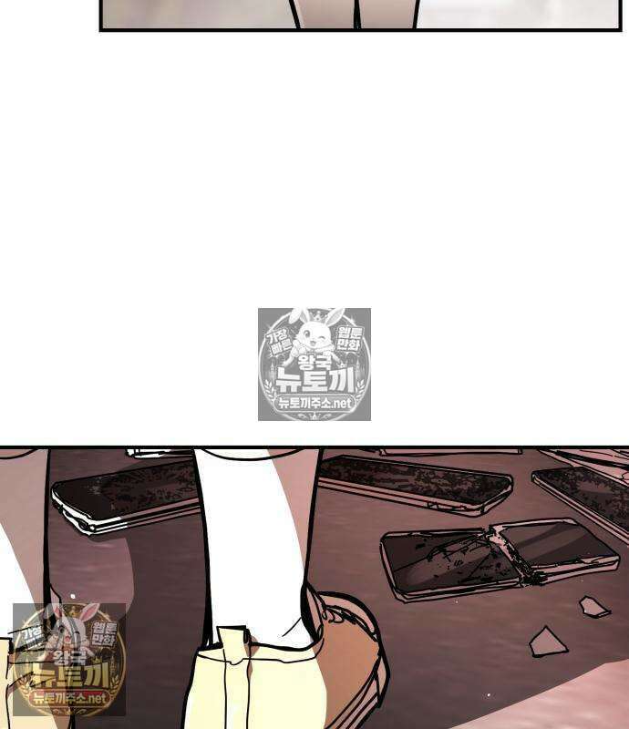 싸움배달 5화 10