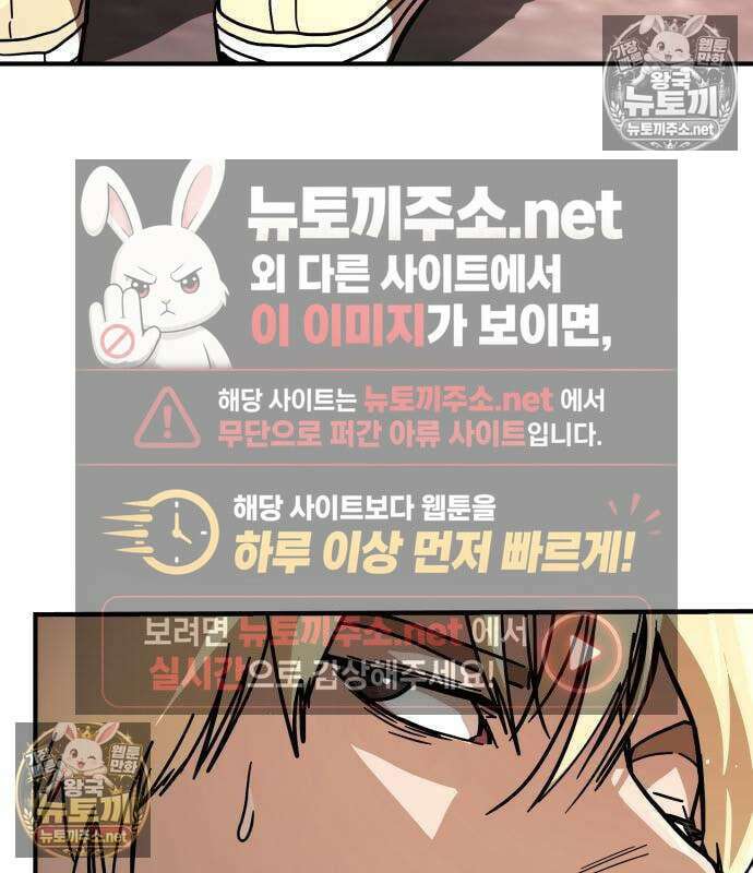 싸움배달 5화 11