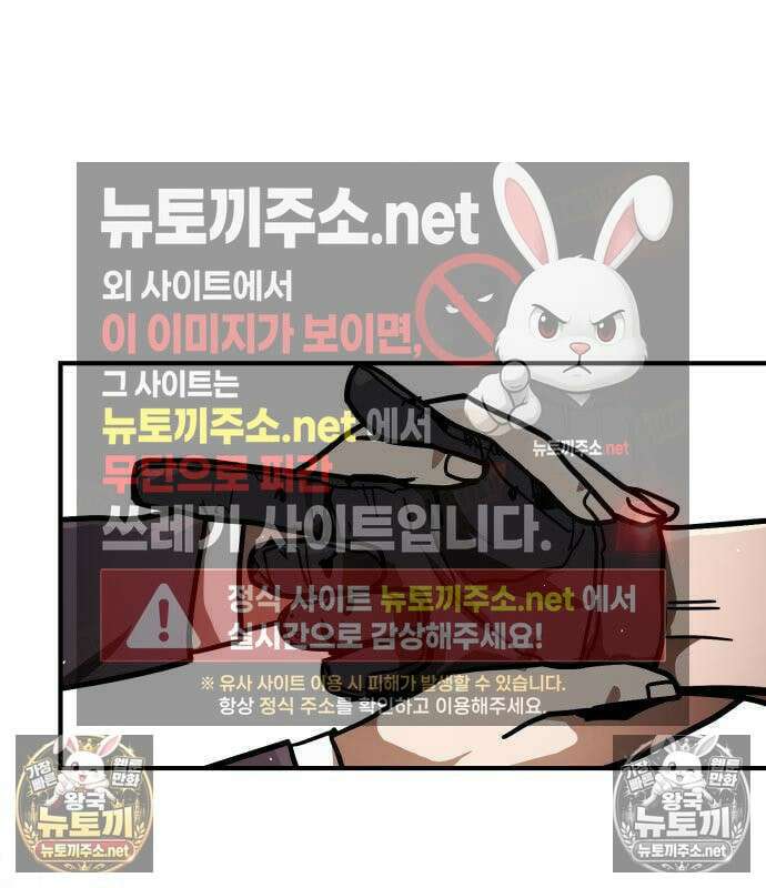 싸움배달 5화 19