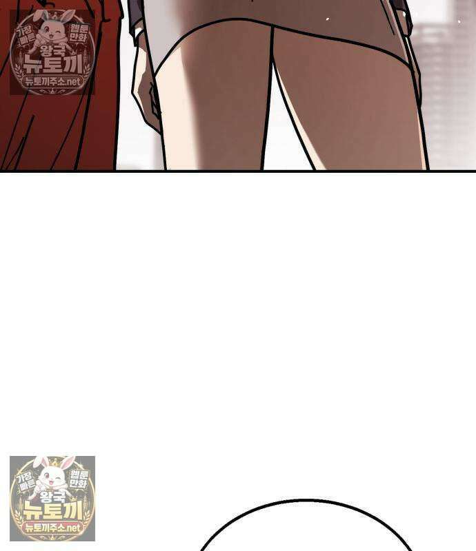 싸움배달 5화 82