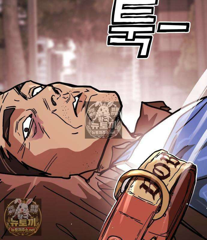 싸움배달 5화 85