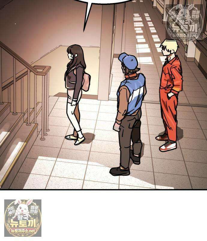 싸움배달 5화 145